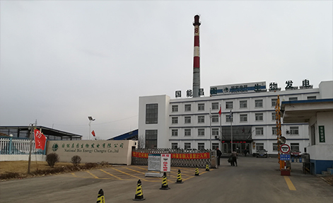 國能昌圖生物發電